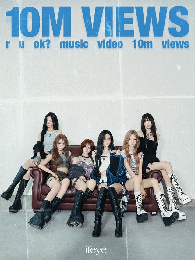 이프아이. 사진=하이헷엔터테인먼트