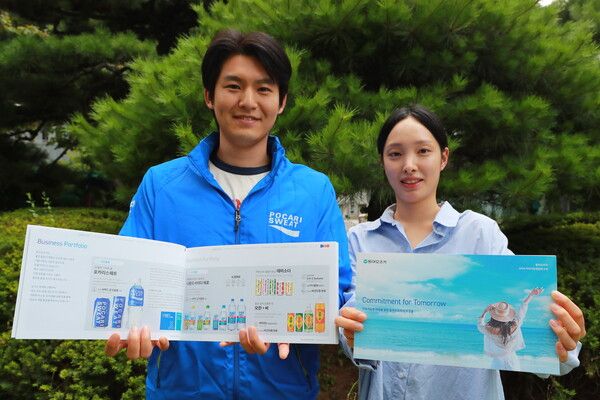 동아오츠카 '지속가능경영보고서'. 사진=동아오츠카