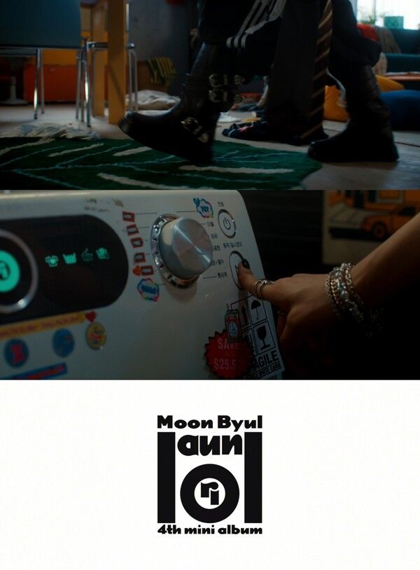 문별 컴백 트레일러. 사진=RBW