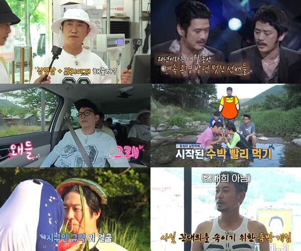 26일 방송하는 '독박투어4' 장면. 사진=채널S, SK브로드밴드