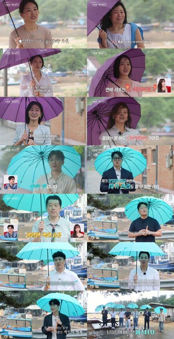 '나솔사계'. 사진=ENA·SBS Plus