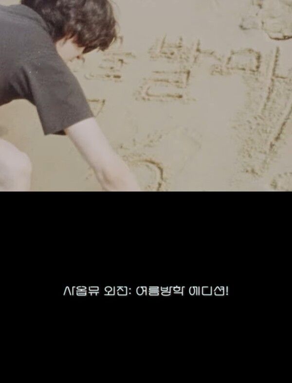 사진=페포니뮤직