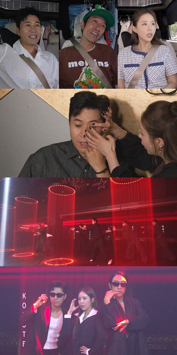 '전지적 참견 시점'. 사진=MBC