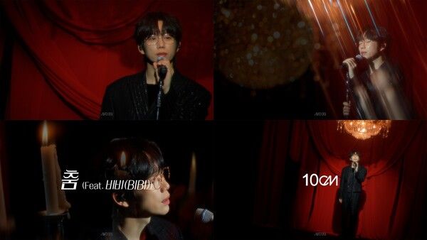 10CM(십센치). 사진=스튜디오 아제드(Studio AZeed)