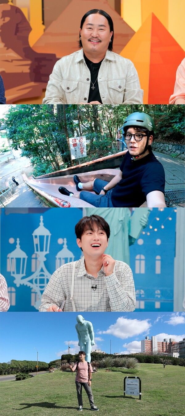 사진=톡파원 25시