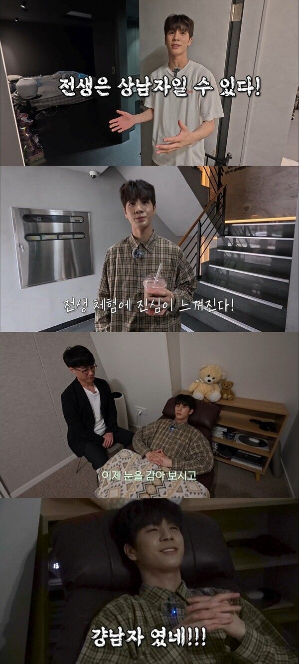 사진=쇼플레이엔터테인먼트