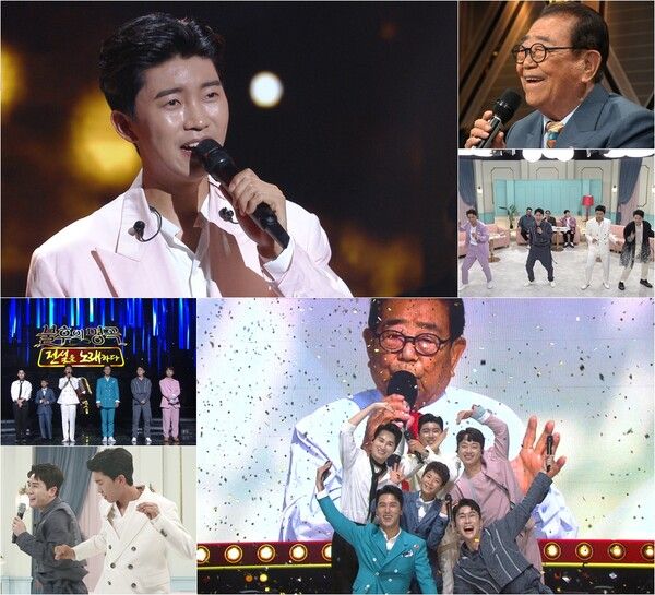 사진=불후의 명곡