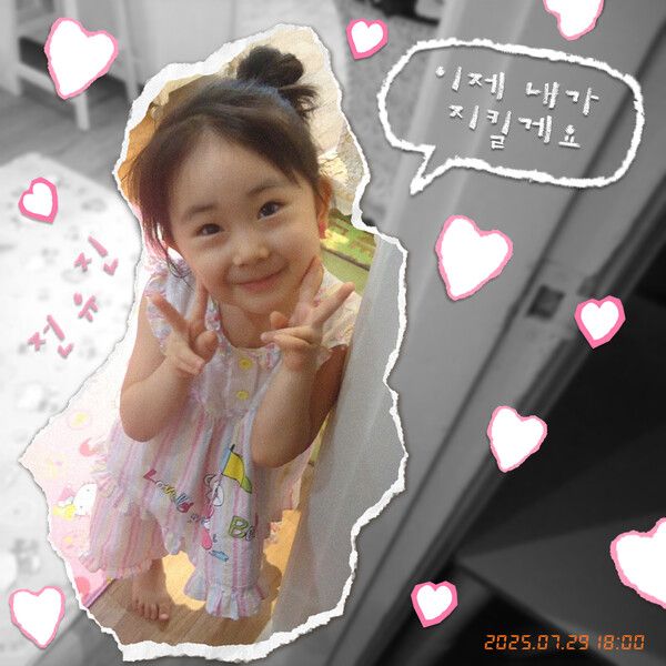 사진=미스틱스토리