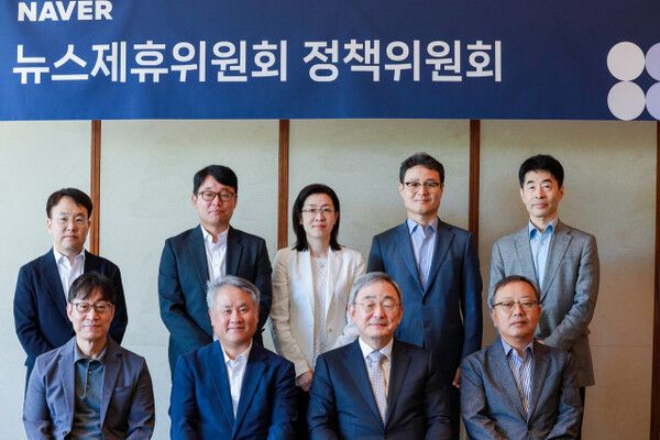 김진형(윗줄 왼쪽부터 시계방향) 법무법인 율립 변호사, 홍성철 경기대 미디어영상학과 교수, 박아란 고려대 미디어대학 교수, 윤태호 법무법인 태평양 변호사, 김현준 전 연합뉴스 비즈·글로벌 상무, 양승욱 전 전자신문 대표, 최성준 법무법인 김장리 대표변호사(정책위원장), 정경오 법무법인 린 변호사, 황용석 건국대 미디어커뮤니케이션학과 교수. 사진=네이버