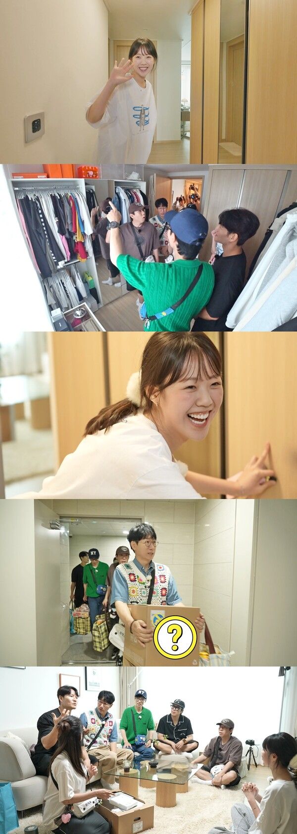 '런닝맨'. 사진=SBS