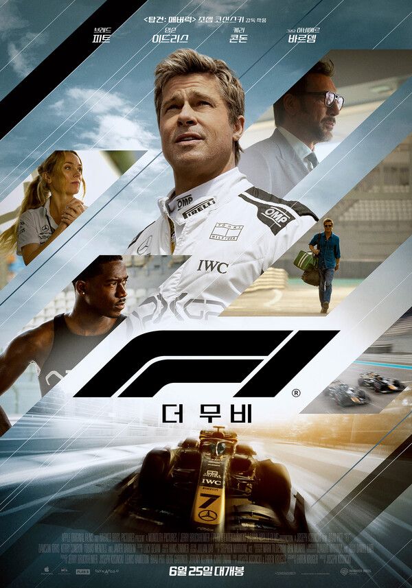 'F1 더 무비'. 사진=워너브러더스 코리아(주)
