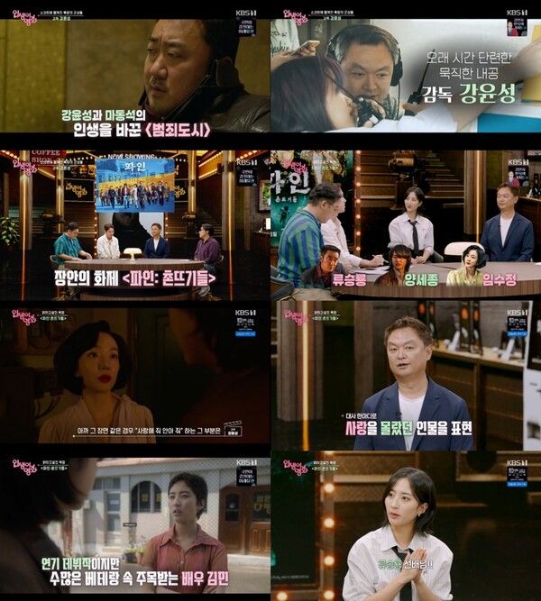 사진=영화가 좋다