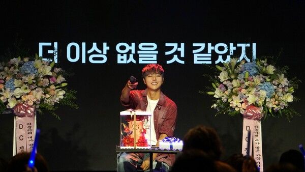 정동하. 사진=뮤직원컴퍼니