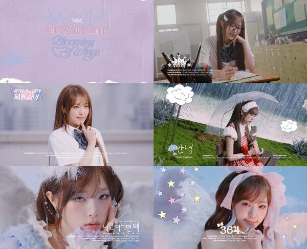 최예나. 사진=위에화엔터테인먼트