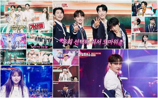 사진=한일톱텐쇼