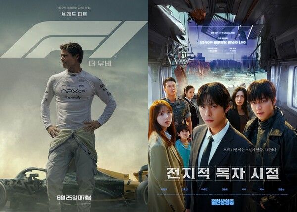 'F1 더 무비' '전지적 독자 시점' 포스터. 사진= 각 영화사