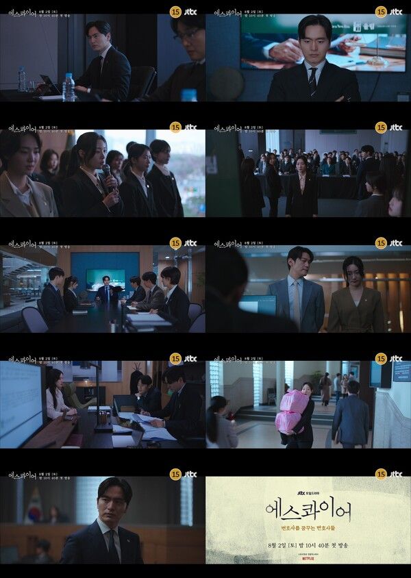 사진=에스콰이어