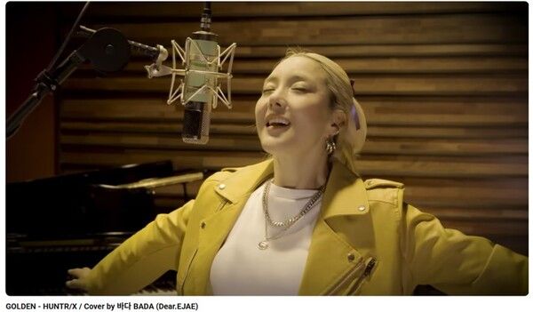 사진=바다(BADA) 유튜브 채널