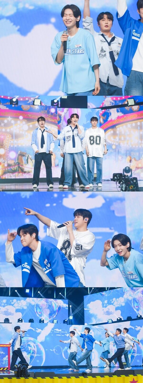 사진=사랑의 콜센타-세븐스타즈