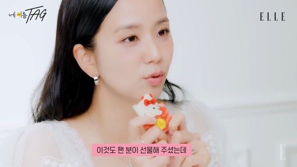 사진=엘르 코리아 유튜브