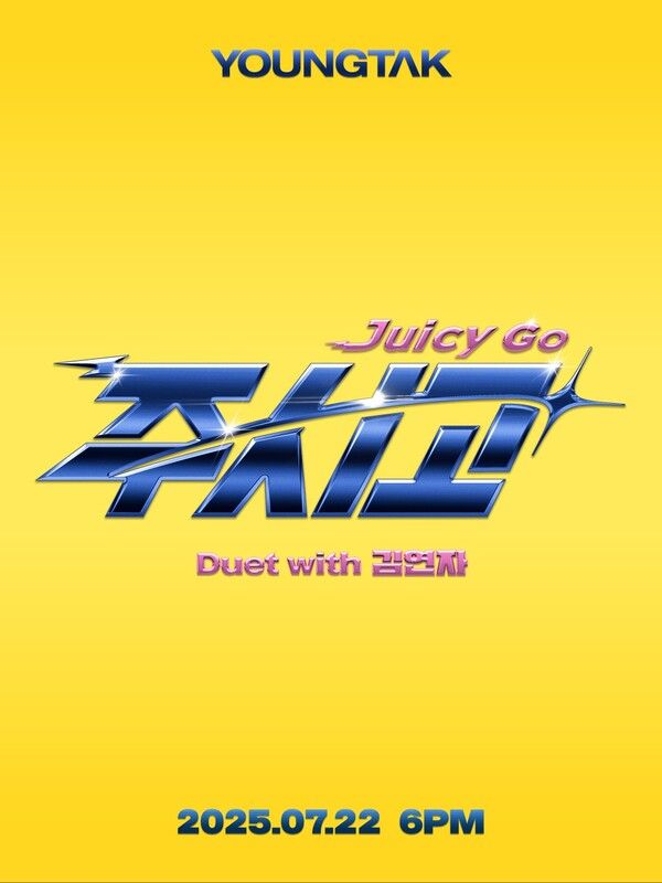 사진=어비스컴퍼니, 초이크리에이티브랩