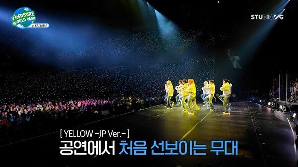 사진=YG엔터테인먼트