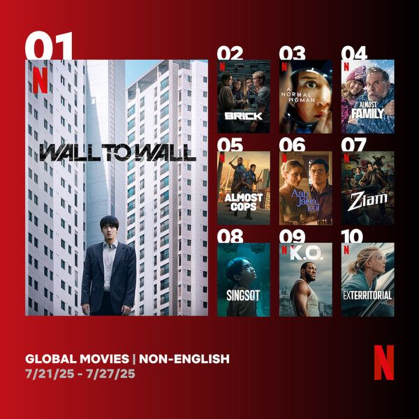 '84제곱미터'. 사진=넷플릭스