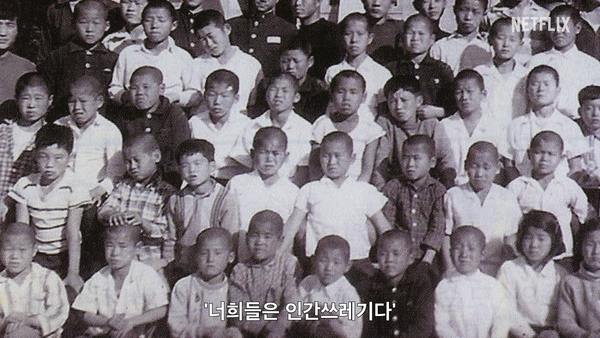 '나는 생존자다'. 사진=넷플릭스