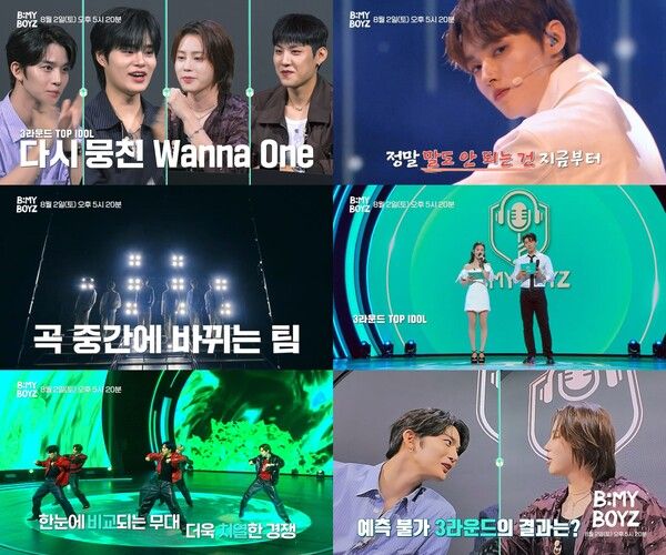 사진=SBS 'B:MY BOYZ'