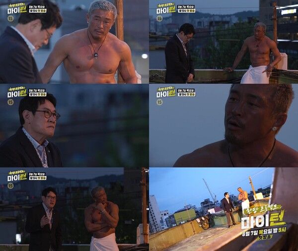 사진=한탕 프로젝트-마이 턴
