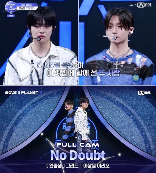 '보이즈2 플래닛'에 출연한 이상원과 이리오. 사진=Mnet