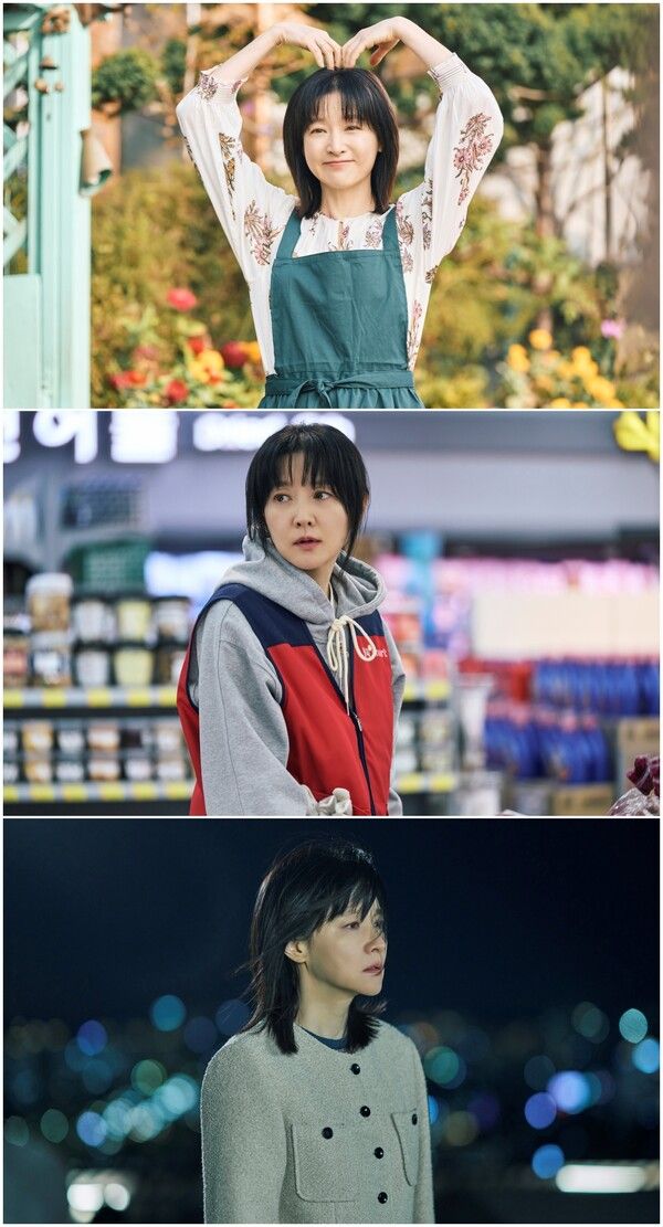 '은수 좋은 날'. 사진=KBS2