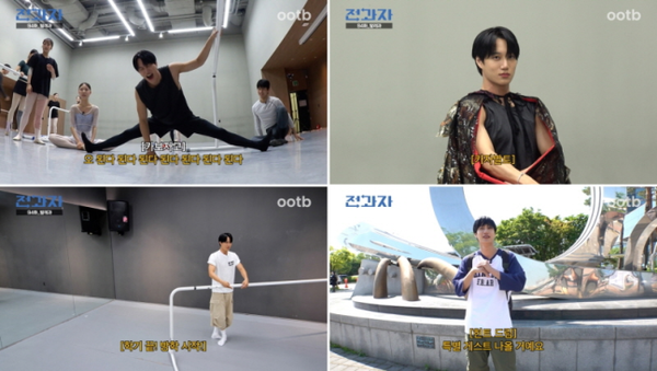 오오티비 '전과자'가 카이 활약으로 누적조회수 1억뷰를 달성했다. [사진=오오티비]