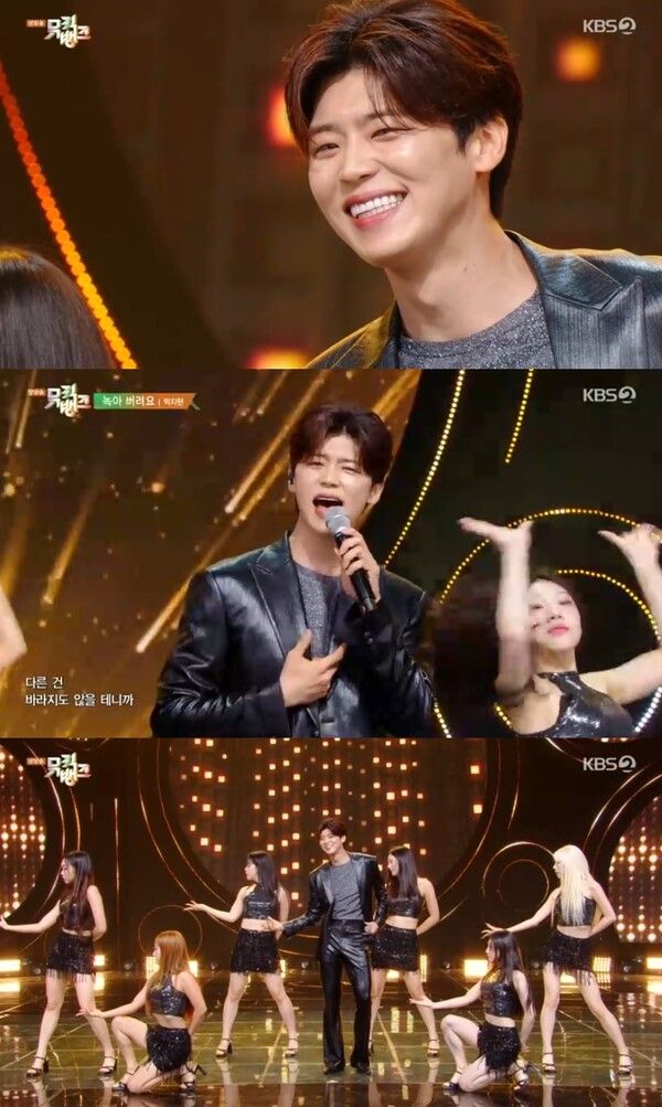 사진=KBS2 ‘뮤직뱅크’ 캡처