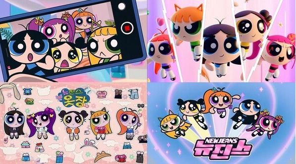 뉴진스 '파워퍼프걸' 컬래버. 사진=어도어