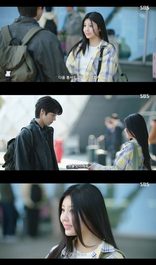 아일릿 원희. 사진=SBS 사계의 봄