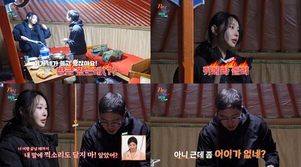 사진=지지고 볶는 여행