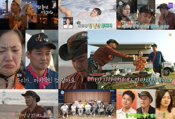 '나 혼자 산다'. 사진=MBC