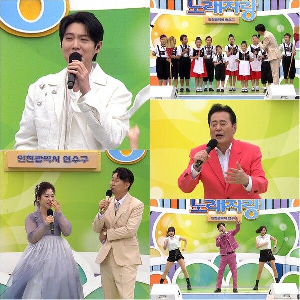 '전국노래자랑'. 사진=KBS1