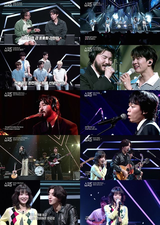 '라이브 와이어'. 사진=Mnet