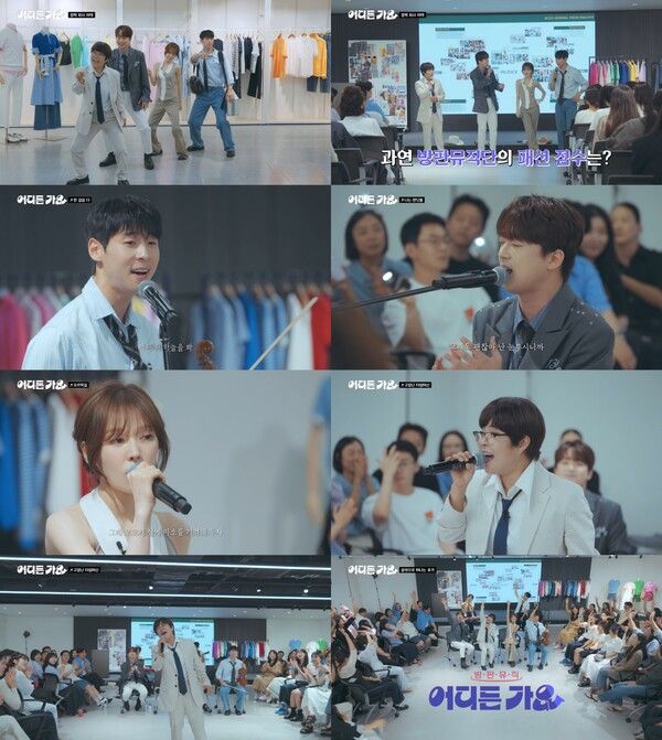 사진=방판뮤직 : 어디든 가요