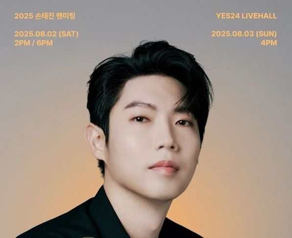 가수 손태진. 사진=미스틱스토리