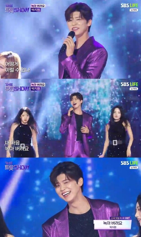 사진=더 트롯쇼