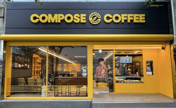 사진=컴포즈커피