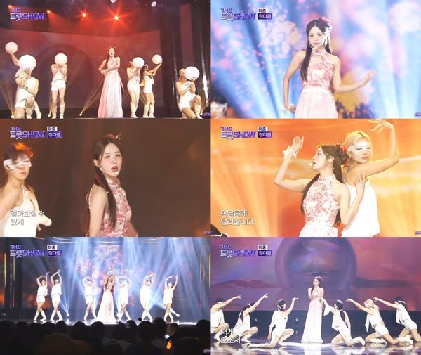 정다경. 사진='더트롯쇼'