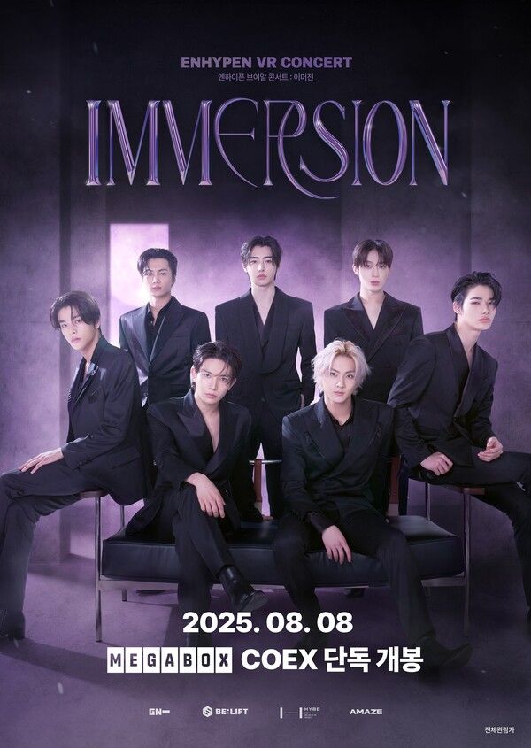 사진=어메이즈(AMAZE)