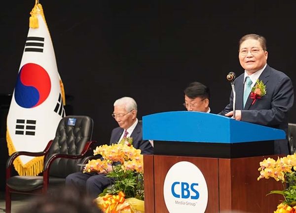 소강석 목사, CBS 재단이사장 취임. 사진=새에덴교회