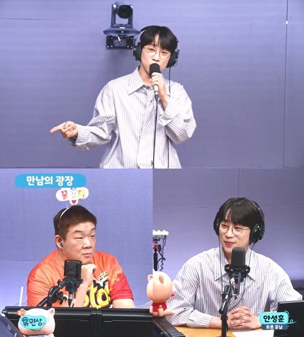 사진=유민상의 배고픈 라디오