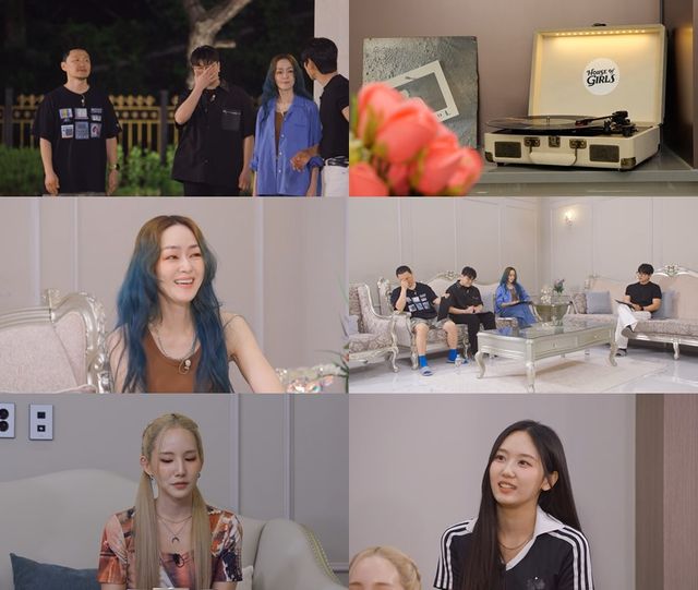 '하우스 오브 걸스'. 사진=ENA, 콘텐츠브릭