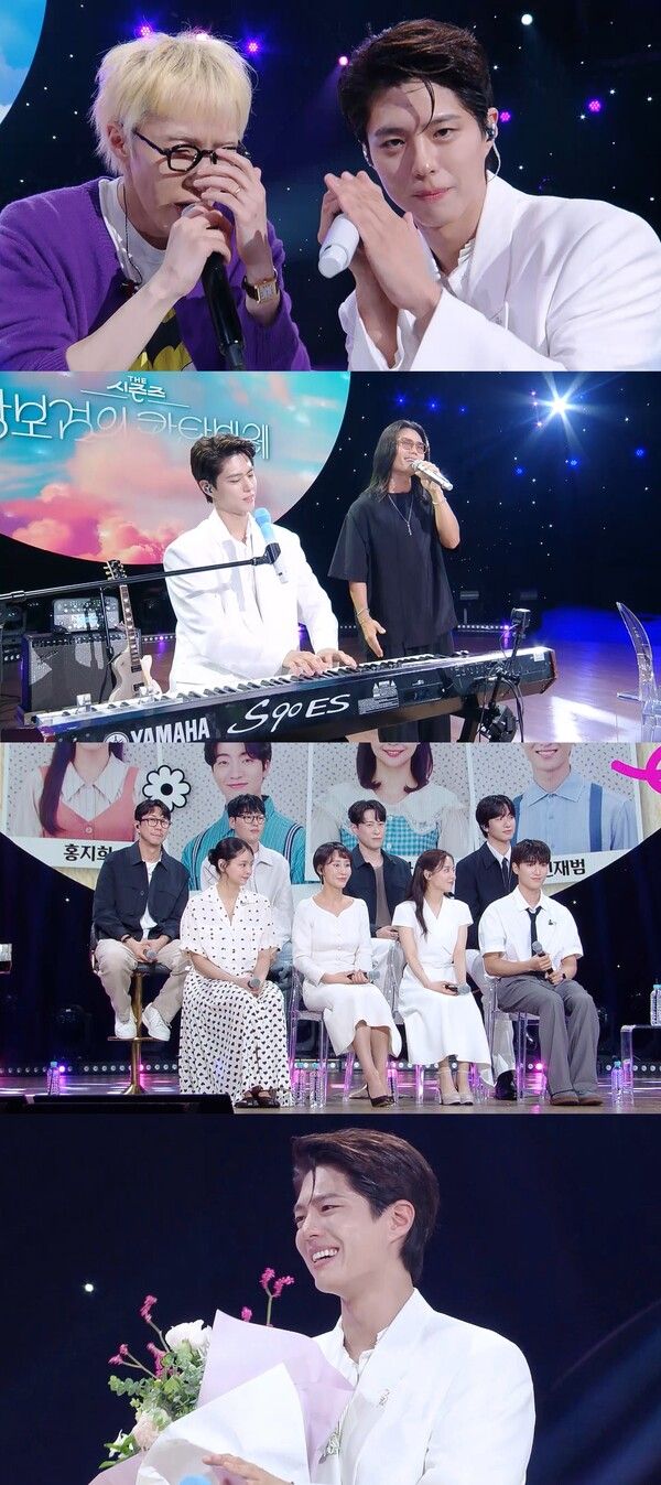 '박보검의 칸타빌레' 마지막회. 사진=KBS2